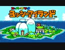 【約10年ぶりに】ヨッシーアイランドpart１　【ゆっくり実況プレイ】