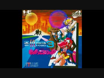 PCE-TG16)雀偵物語3 セイバーエンジェル -Jantei Monogatari 3