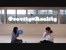 【気まぐれﾌﾟﾘﾝｽ生誕祭】Gravity=Reality 踊ってみた【ぷんちゃんお誕生日おめでとう！】