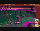 【Mixer録画】サーモンラン #286