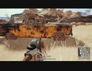 【OPR】布団ちゃんのPUBG part688【2017/12/09】
