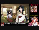 【千年戦争アイギス】９９％戦争Alice【ゆっくり実況】Part33