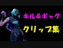 【クリップ】初心者もドン引き自爆してドン勝してみた！！！＃ｐ田中