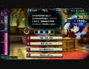 【QMAXV】囲碁・将棋検定フォーカス
