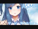 【ASMR】新人JKリフレ嬢のすーぱー耳舐めタイム【耳舐めオンリー】バイノーラル♥　 Ear licking only