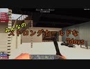 【7days to Die】みんなでストロングホールドな7days【琴葉葵実況】