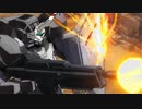 オルガ獅電戦闘シーンVer2