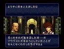 懐かしのとらななを実況プレイ22-5