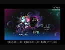 ロマサガ３非分身RTA in 2:56:23 ミックチャート part4-2