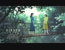 ニコカラ『Sister』みきとP《off vocal》