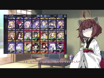 無気力きりたんのひとり語り　その3【VOICEROID雑談】