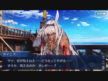 Fate/Grand Orderを実況プレイ アトランティス編part20