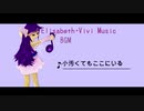 【オリジナルBGM】小汚くてもここにいる