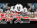 【ゲーム実況】ドラゴンクエスト3配信　1日目【Youtube転載】