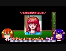 【毎日投稿】姉妹と首領王の女選び【ときめきメモリアル】part5