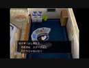 ダークスナッチの世界へ　ポケモンXDをコンビ実況！part18