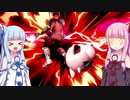 【VOICEROID実況】白い悪魔がVIPにやってきた　part7.5【スマブラSP　カービィ】