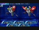 せかくろにトライ ★実況プレイ Part212