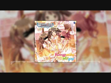 Kawaii make MY gay!.mp4