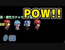 わー秋ぱんてぃー糞にんにくぼーるさん田【ぼくらのアイランド】＃63
