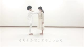 【まりん・さきさん。】生命線【踊ってみた】