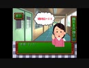 【毎日投稿】姉妹と首領王の女選び【ときめきメモリアル】part6