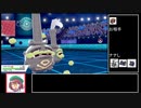 【ポケモン剣盾】#2 好きなポケモンでランクバトル【ゆっくり実況】