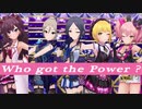 【LiPPS4周年記念】POWER【MAD】