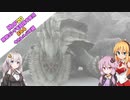 【VOICEROID実況プレイ】旧大陸が懐かしくて帰ってきましたG44【MHP2GiOS】