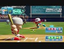 【実況動画】年始で友達帰ってきたからみんなでパワフェス　part1
