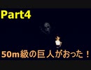 【ホラーゲーム実況】幽閉された部屋からの脱出「Trapped」#Part4