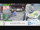 とあるカブ奴隷のレベル1地獄縛り生活（ルーンファクトリー4SP）part34【実況】
