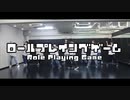 【13人で】ロールプレイングゲーム 踊ってみた【初大型コラボ】