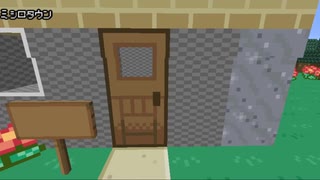 Minecraftでホウエン地方を僭越ながら再現してみました～ミシロタウン～