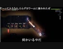 【Noita】タコ姉さまに完全勝利した後報いを受けるいきりたん【きしみ仙様MOD】