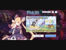 【プリコネ】ルナの負けだよ67