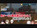 【OW部】大口を叩きながらも女子チームにボコボコにされる葛葉、叶、三枝