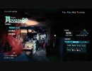 【DMC5】DMDノーダメ・Sランク　Part2