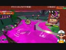 【Mixer録画】サーモンラン #287