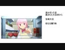 【一話】文字まとめ ＋解析