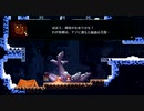 【CELESTE(セレステ)】険しい登山道の一合目で挫折するpart2
