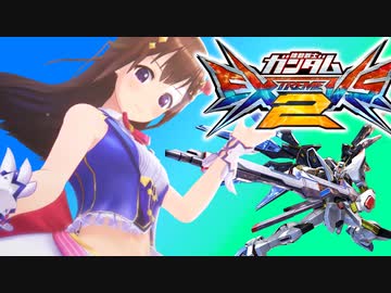 ときのそら（ストライクフリーダム）