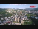 China Recommendation--Panzhihua