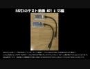 RAD2Xのテスト動画 メガドライブ1 & サターン編