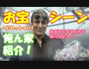 【DEATH STRANDING】お宝大好き！クリア後のひとり道楽、俺んち来ないか？紹介するぜ！！　ゼロと異世界の神龍-RENZI-