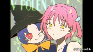 ポレン７ 第167試合