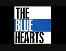 【作業用】THE BLUE HEARTSメドレー