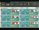 【19秋E6丁掘】ジャイアンもアメリカ好き？