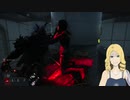 エッドバイデイライト＃４　鬼と研究所が合わなすぎる【DBD】