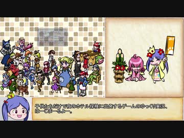 【ゆっくり】ざくざくアクターズ・解説プレイ47【biimシステム】